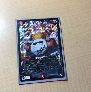 ドンドド・ドラ息子