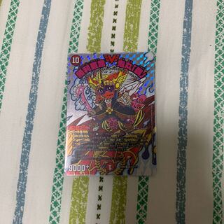 勝利宣言 鬼丸「覇」