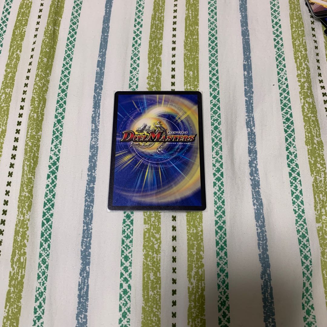 勝利宣言 鬼丸「覇」