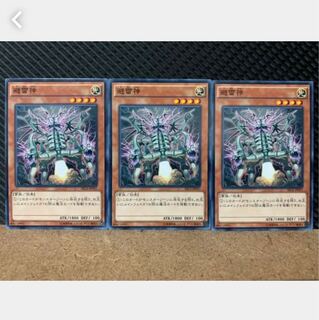 Popotan] Yu-Gi-Oh! 3751 Lightning Rod Lord 3 Normal