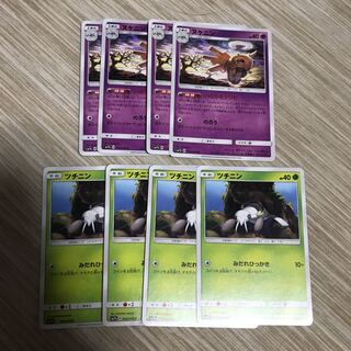 ヌケニン&ツチニン4枚