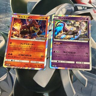 ポケモンカード プロモ ボルケニオン ミュウツー