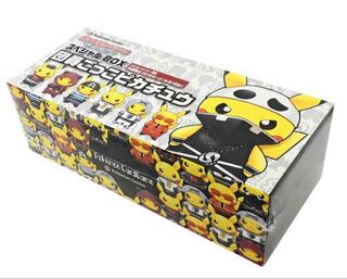 新品未開封 団員ごっこピカチュウ スペシャルボックス ポケモンセンター 限定