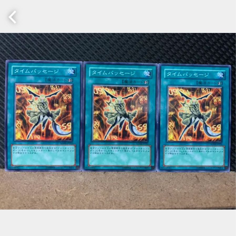 Popotan] Yu-Gi-Oh! 4766 Time Passage 3 Normal