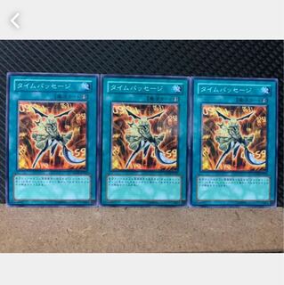 Popotan] Yu-Gi-Oh! 4766 Time Passage 3 Normal