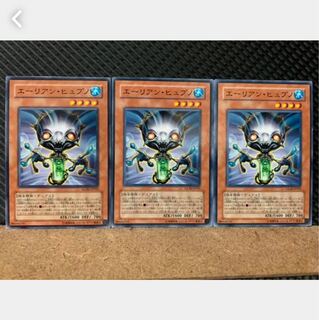 【ぽぽたん】遊戯王 4377 エーリアン・ヒュプノ 3枚 ノーマル