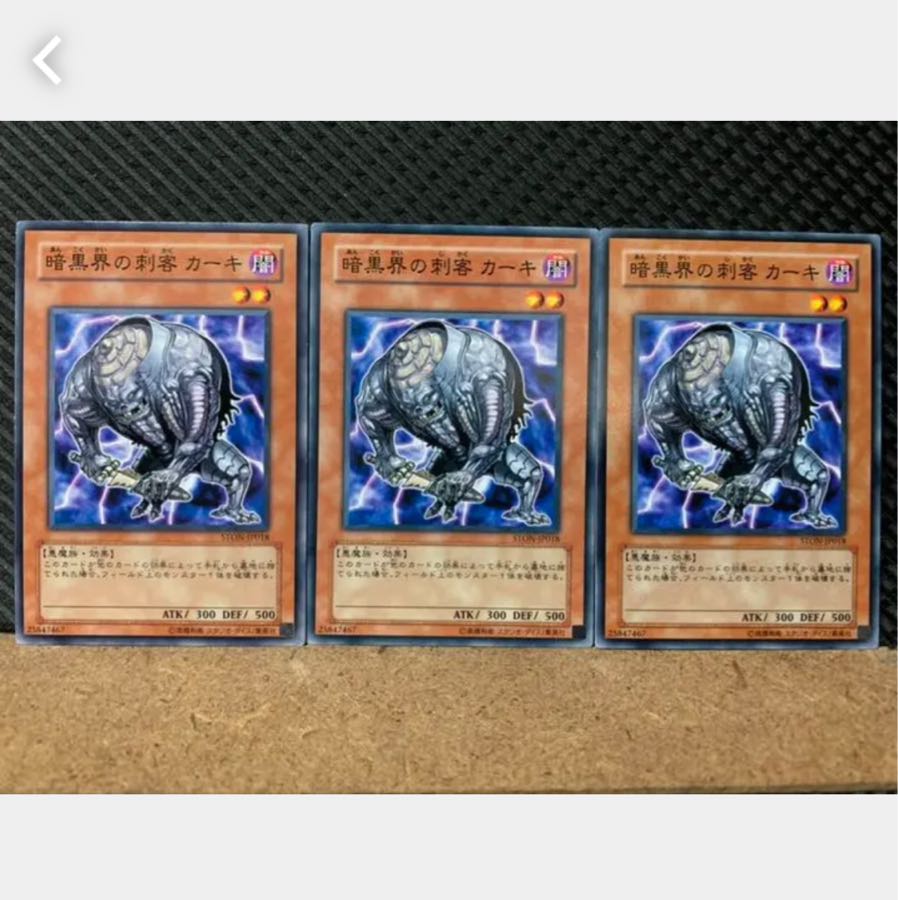 Popotan] Yu-Gi-Oh! 1998 Kahkki, Guerilla of Dark World 3 normal