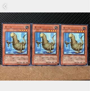 Popotan] Yu-Gi-Oh! 2154 Mormolith 3 Normal