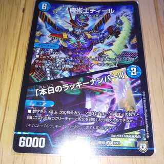 あっさー様専用 説明欄