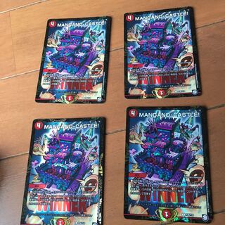 マンガノキャッスルプロモ