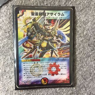 デュエルマスターズ 聖霊龍騎アサイラム 聖霊龍騎アサイラム デュエマ デュエル・マスターズの通販