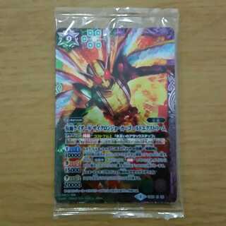 ウォズ様　専用 1枚