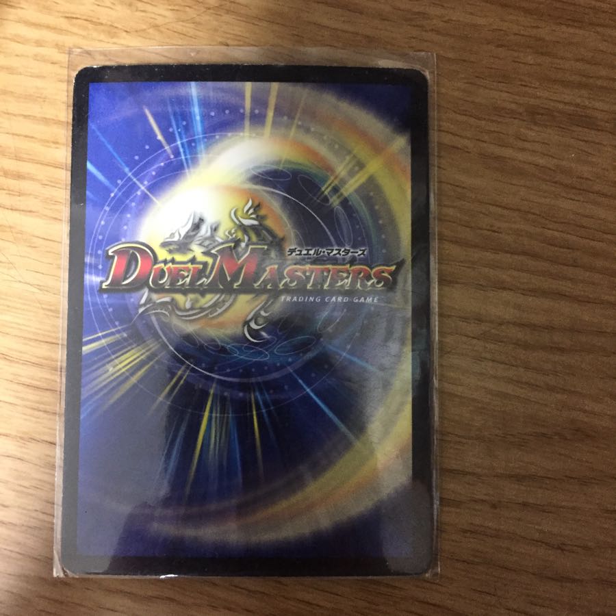 悪魔神王バルカディアス