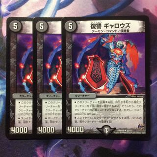 トッキー様専用 ギャロウズ 1枚