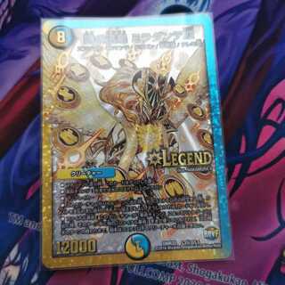 時の法皇 ミラダンテXII