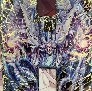 滅亡の起源 零無/零龍