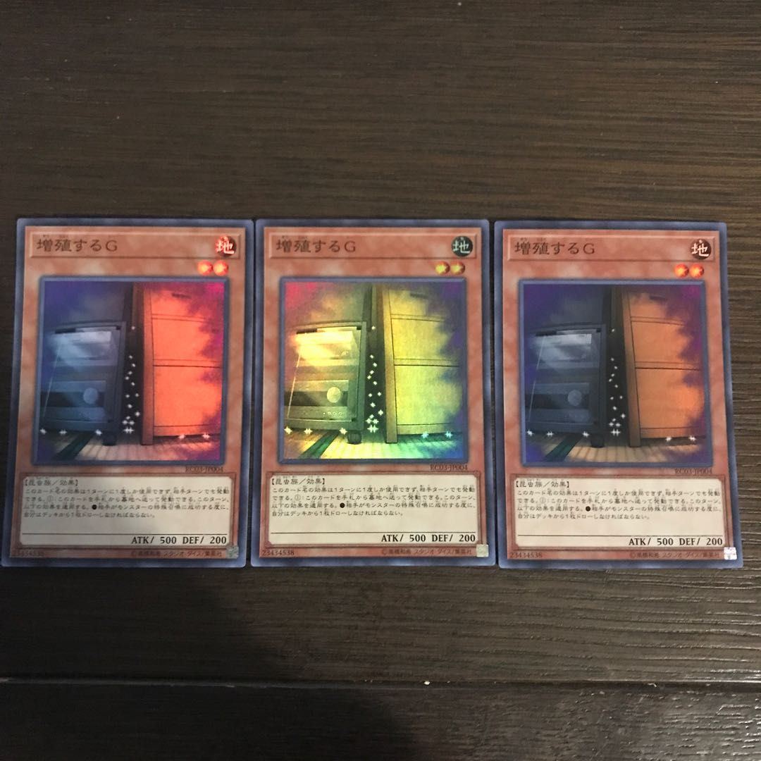 Maxx "C" Super Rare JP004