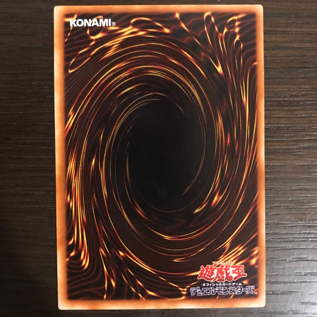 Deck Devastation Virus