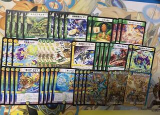 成長ミラダンテデッキ　プチョヘンザ