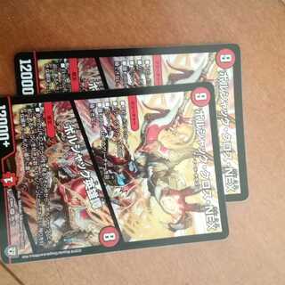 ボルシャック、クロス、NEX