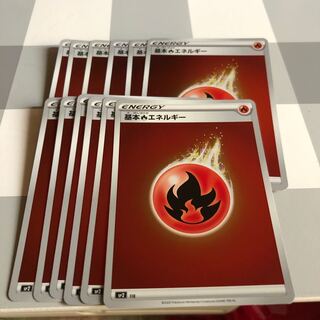 基本炎エネルギー　ミラー