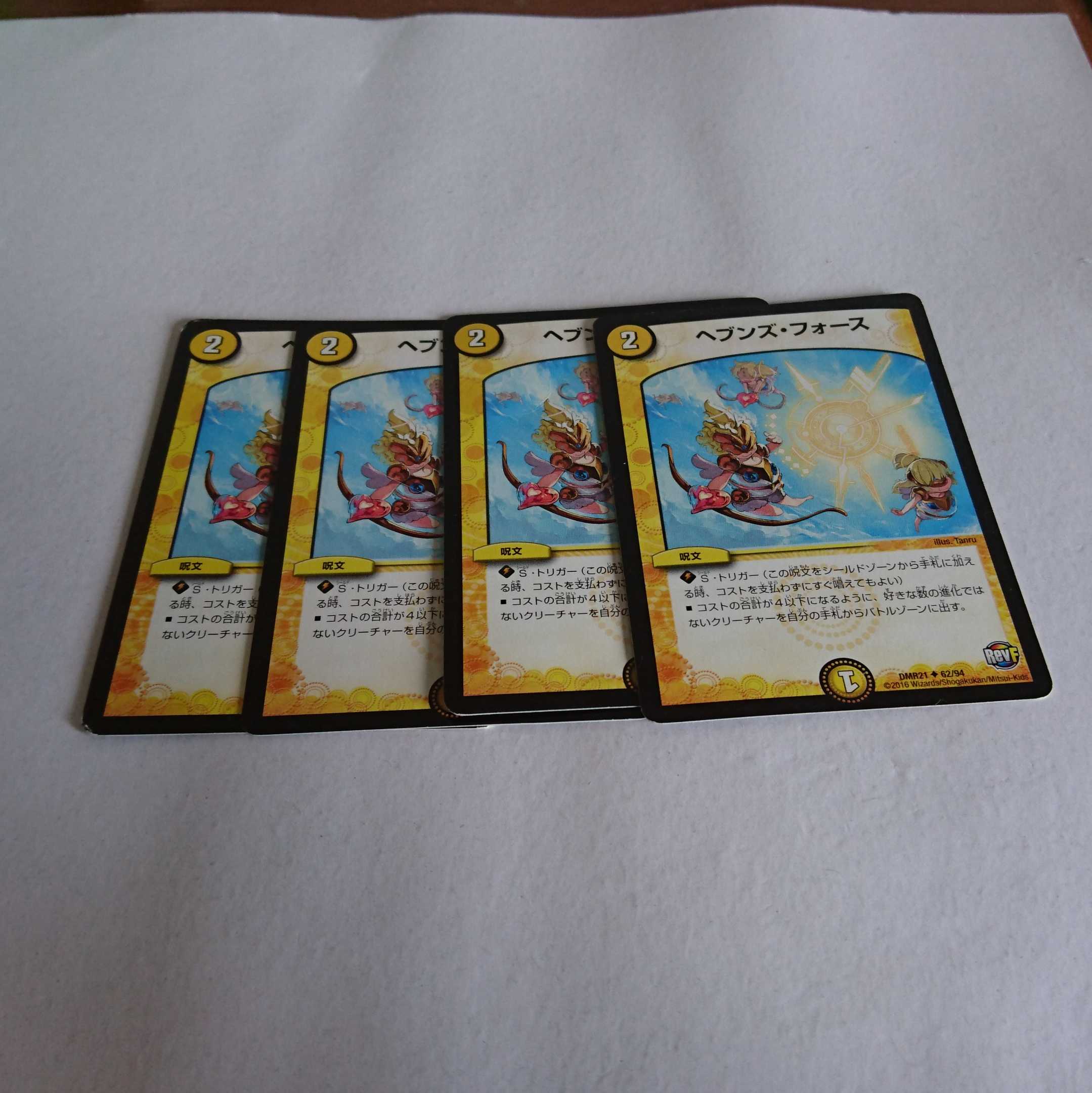 843 1枚裏側汚れあり