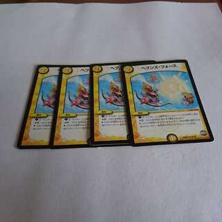 843 1枚裏側汚れあり