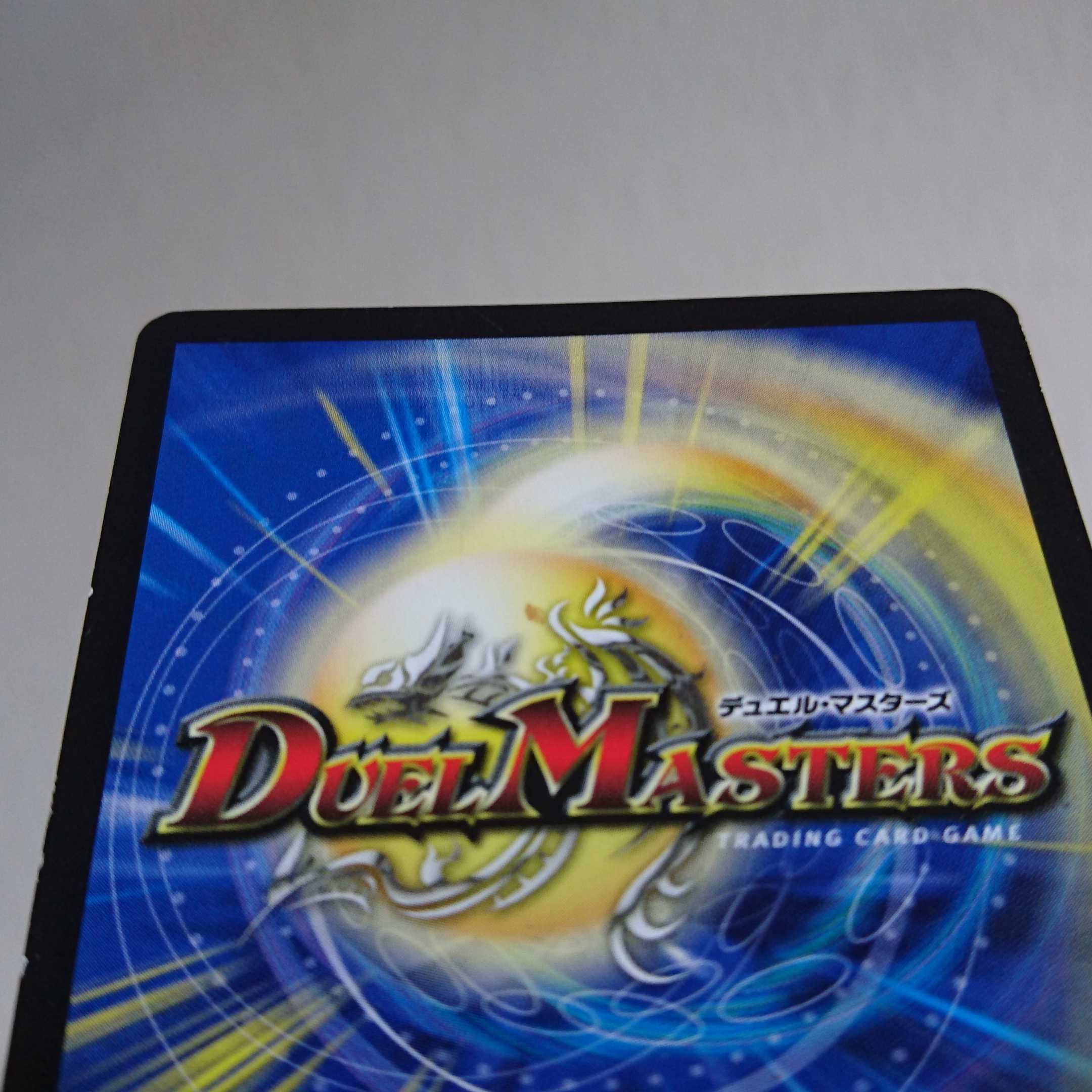 843 1枚裏側汚れあり