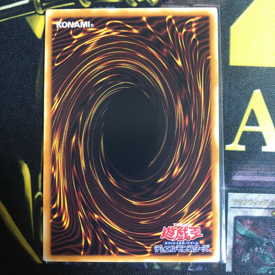 [値下げ不可]幻魔皇ラビエル