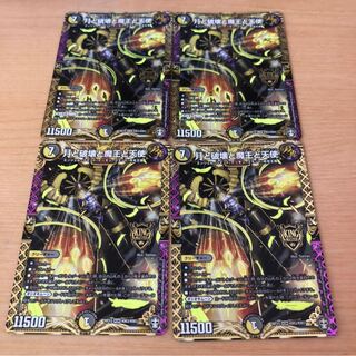 月と破壊と魔王と天使