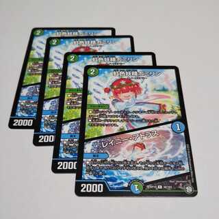 NagNag様専用☆ポミリン2枚 ウゴカザルコ2枚 2枚