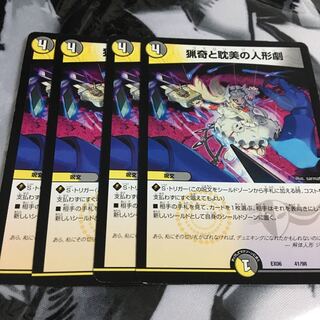 ゴスロリジェニー