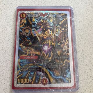 勝利宣言鬼丸覇