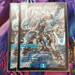 S級宇宙 アダムスキー