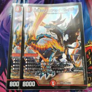 永遠のリュウセイ・カイザー