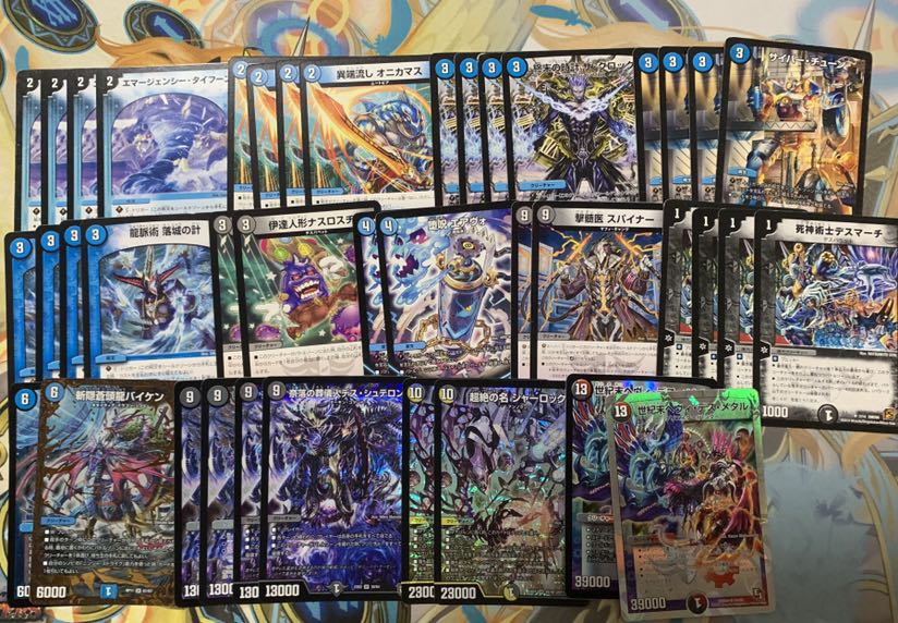 墓地退化デッキ オニカマス スパイナー