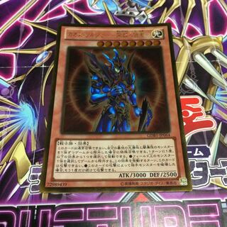 カオス・ソルジャー -開闢の使者-【GR】