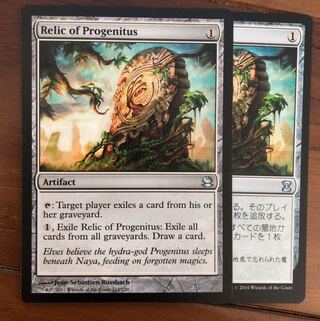 Relic of Progenitus 大祖始の遺産 foil 4枚セット 2025年最新】大祖始 FOILの人気アイテム - メルカリ