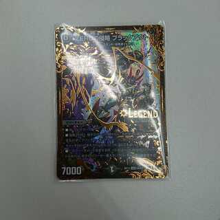 ゼロの侵略 ブラックアウト