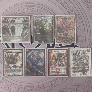 カードまとめ売り