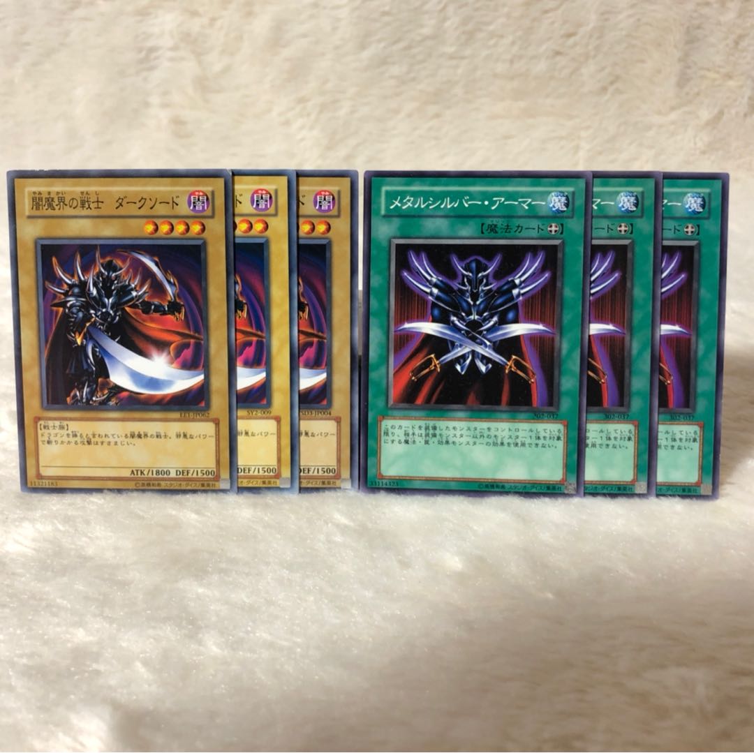 Dark Blade N Metalsilver Armor N Set of 6