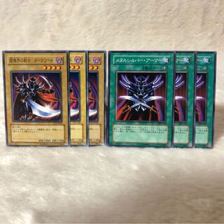 Dark Blade N Metalsilver Armor N Set of 6