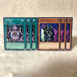 拘束解除 N  鉄の騎士 ギア・フリード N  6枚 セット