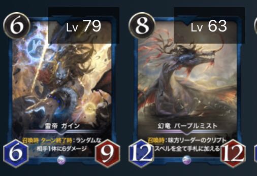 青レジェセット