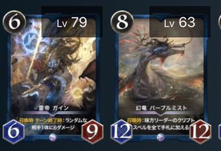 青レジェセット