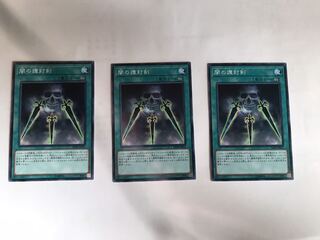 闇の護封剣 ノーマル