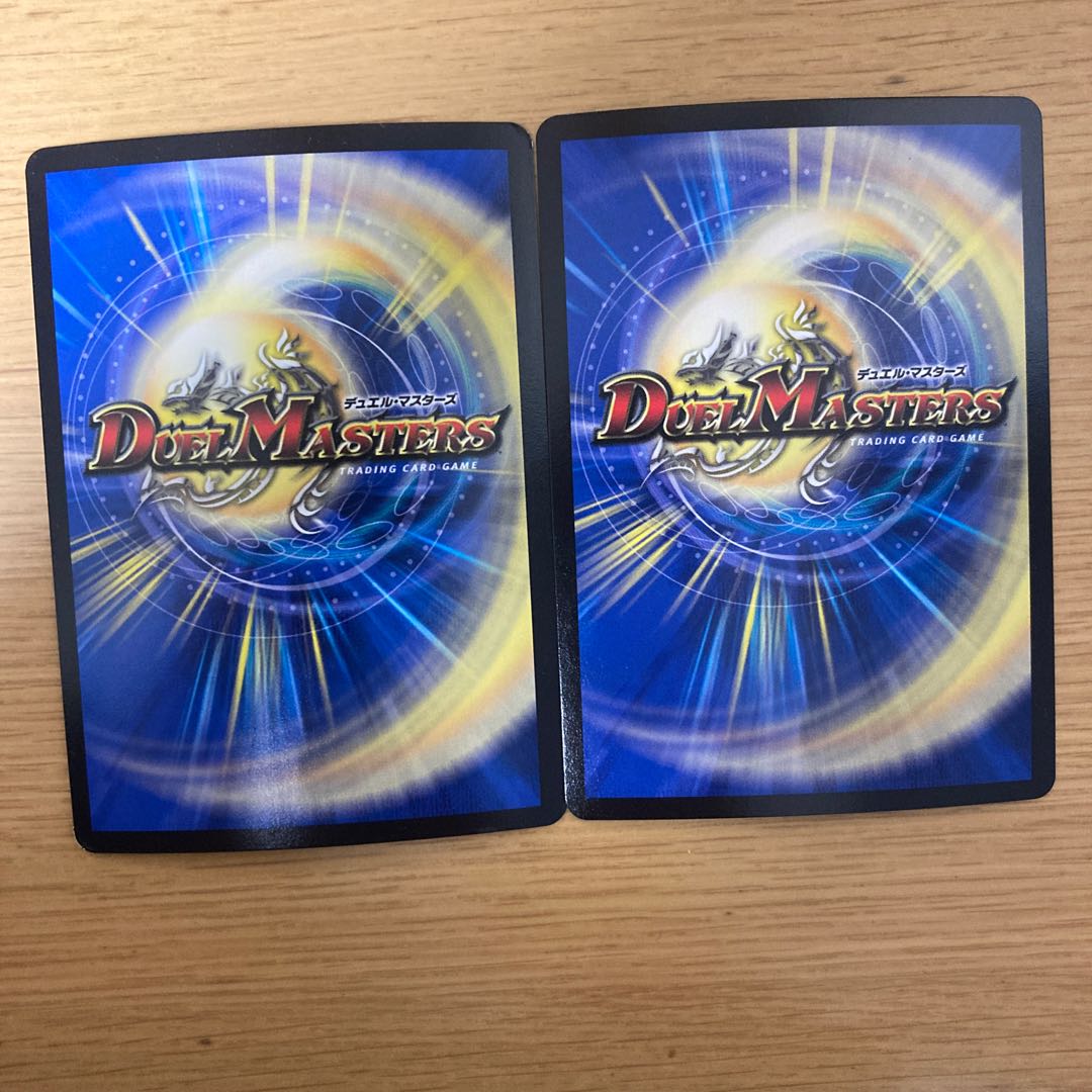 海姫龍 ライベルモット・ビターズ