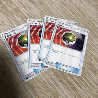 ネストボール4枚