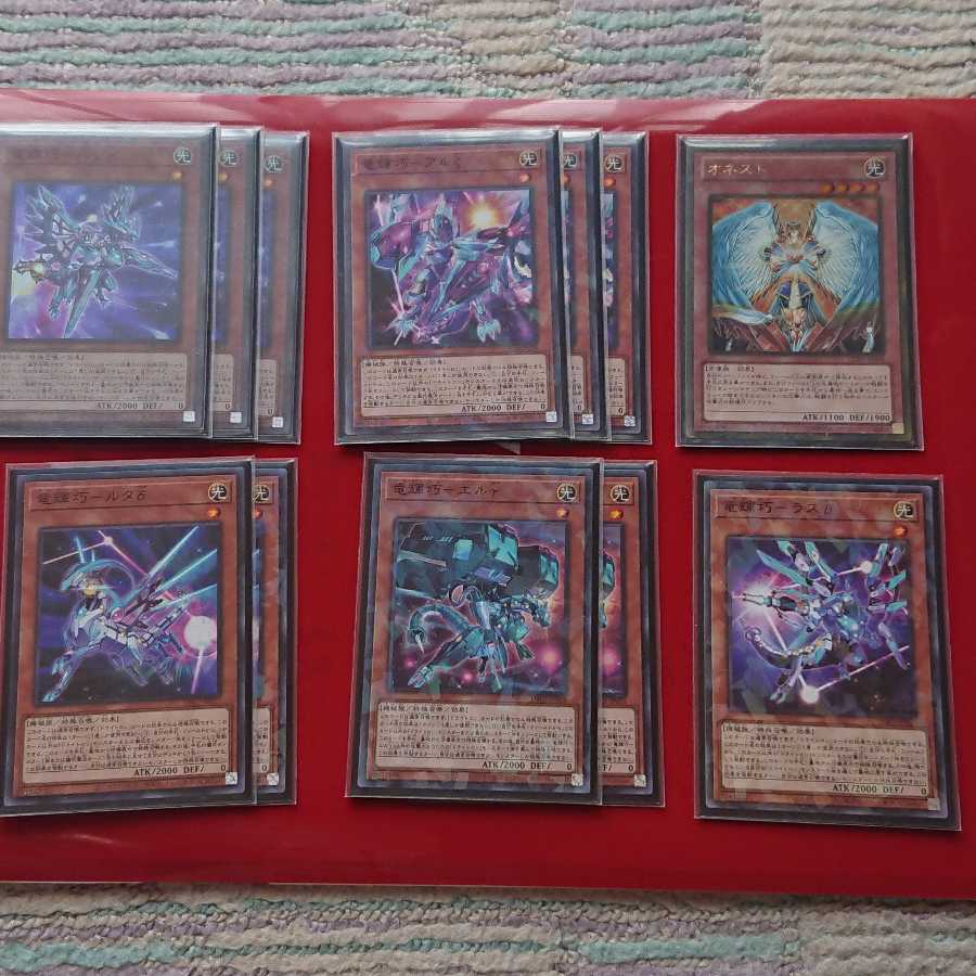 ドライトロンデッキ11/7まで