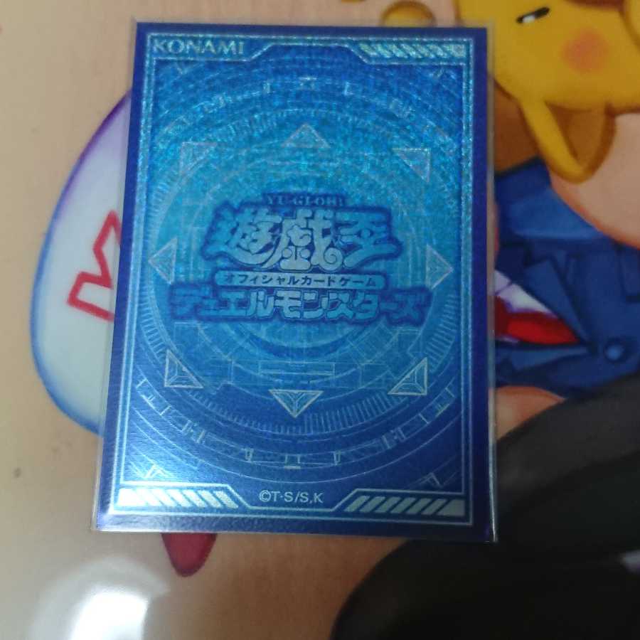 ドライトロンデッキ11/7まで